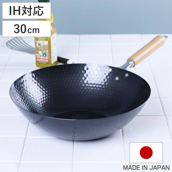 鉄フライパン 30cm IH対応 スゴ軽 槌目鉄炒め鍋 日本製 （ ガス火対応 鉄フライパン 深型フ...