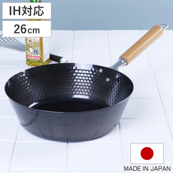 鉄フライパン 26cm IH対応 スゴ軽 槌目鉄深型フライパン 日本製 （ ガス火対応 鉄フライパン...