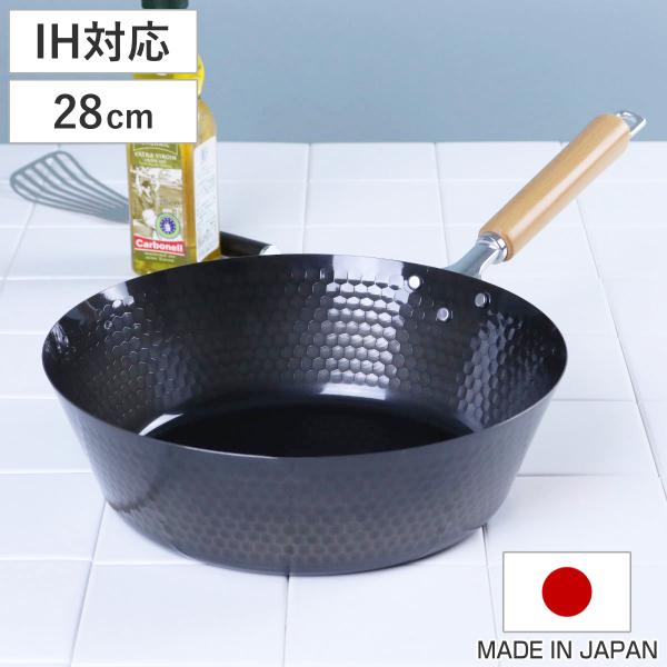 鉄フライパン 28cm IH対応 スゴ軽 槌目鉄深型フライパン 日本製 （ ガス火対応 鉄フライパン...