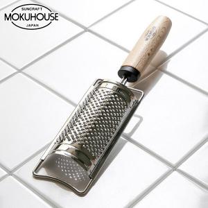 パール金属 チーズおろし器 チーズロワイヤル エッチング4面チーズ