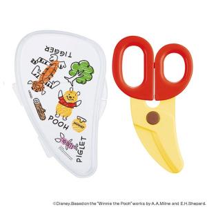 フードカッター 離乳食はさみ くまのプーさん スケッチ