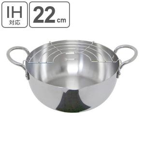 揚げ鍋 36cm 鉄人シリーズ 業務用 日本製 燕三条 天ぷら鍋 揚げ物鍋