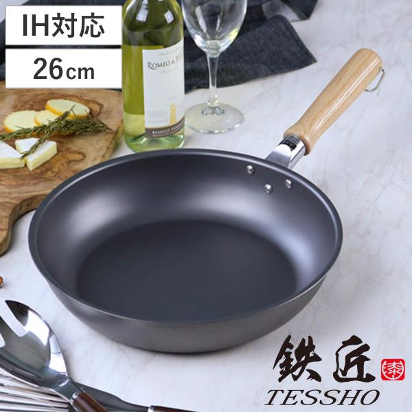フライパン 26cm IH対応 鉄匠 UMIC 日本製 （ ガス火対応 オール熱源対応 TESSHO...