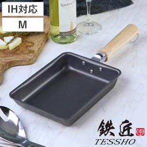 池永鉄工 両手中華鍋 37cm IH対応 中華健康鍋 南部鉄器 日本製 （ 南部