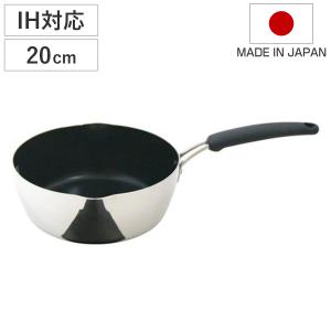 片手鍋 匠味 ゆきひら 20cm UMIC ユミック IH対応 （ ガス火対応