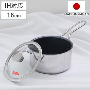 フランス製■金属アレルギー対応■リュミナルク VITRO 片手鍋 IH-Duo 片手鍋 18cm IH対応 ステンレス製 IHデュオ UMIC ユミック 日本