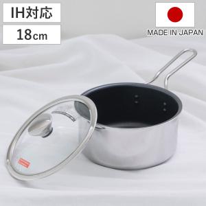 IH-Duo 両手鍋 20cm IH対応 ステンレス製 IHデュオ UMIC ユミック 日本