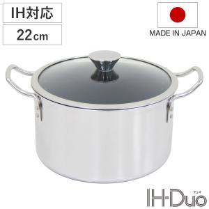 ラ・ベットラ ステンレス鍋4点セット(ツール付) 鍋 セット キッチン