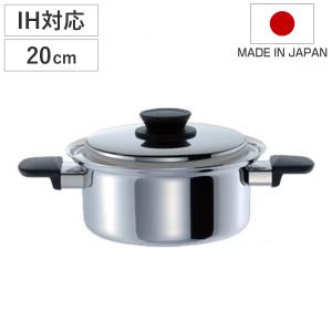 Vita Craft（ビタクラフト） 両手鍋 2.5L IH対応 ステンレス製 ニュー