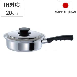 新品　ウルシヤマ金属　マジカルumic ステンレス両手深型鍋　24センチ ウルシヤマ金属工業 両手鍋 マジカルユミック エテルナ 両手深型鍋