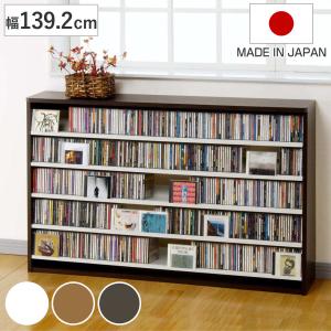 CDラック 大量 695枚収納 日本製 即日出荷 CDコレクターのためのCD