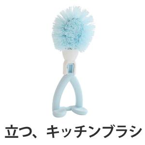 キッチンブラシ ニコットキッチンブラシ 長さん ...の商品画像