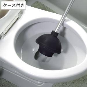 ラバーカップ すっぽん トイレのつまりとり Lサイズ ケース付き （ スッポン トイレ つまり 衛生的 洋式 和式 対応 ケース 収納 ）｜livingut