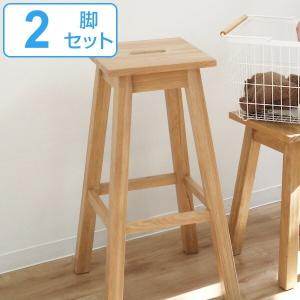 スツール 座面高70cm ハイタイプ 角型 天然木 木製 ヘンリー 椅子 腰掛