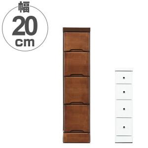 チェスト 9段 引き出し 幅29cm ブラウンカラー （ 書類ケース 木製