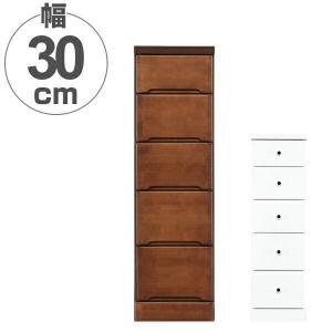 スリムチェスト 6段 すき間収納 引き出し 木製 幅40cm （ タンス