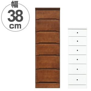 スリムチェスト 5段 すき間収納 引き出し 木製 幅30cm （ タンス