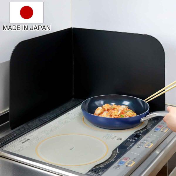 レンジガード フッ素コート システムキッチンガード Lタイプ （ 日本製 フッ素樹脂加工 スチールコ...