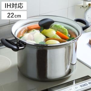 DANSK（ダンスク） 両手鍋 23cm コベンスタイル IH対応 （ 琺瑯鍋 軽量