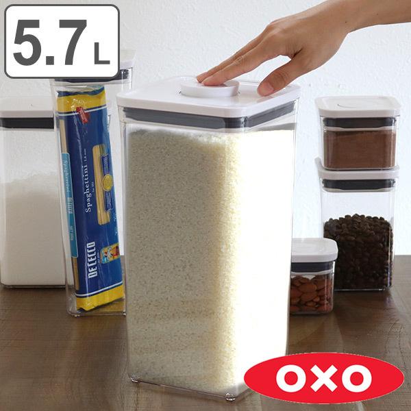 OXO オクソー ポップコンテナ2 ビッグスクエア トール 5.7L （ 保存容器 密閉 ステンレス...