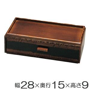 福井クラフト 箸箱 木製 荒彫 カスター 引き出しタイプ よもぎ塗 楊枝