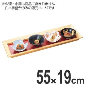 福井クラフト 盛器 木製 7寸 正角 四方皿 黒 漆塗 越前漆器 盛込台 盛