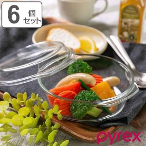 PYREX（パイレックス） JAJ PYREX CHELSEA チェルシー キャセロール