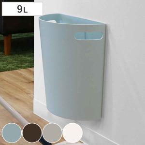 【うみか（いいね。の度に値下げします。）】 ゴミ箱 おしゃれ 伊勢藤 ゴミ箱 壁掛けダストボックス 9L マグネットシート2枚