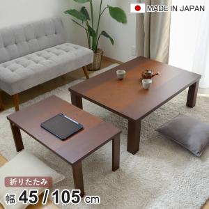 arne（アーネ） 座卓 大きめ 大人数 ローテーブル 和風 ローデスク 120