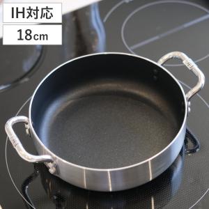 パール金属 両手鍋 20cm IH対応 オーブンにも使える卓上鍋 （ ガス火