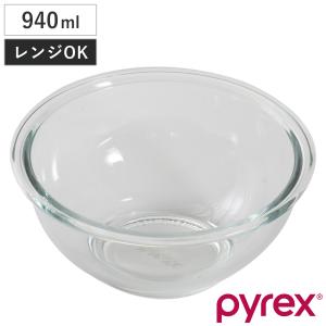 PYREX（パイレックス） ボウル 3.6L 耐熱ガラス （ ガラスボウル