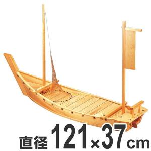 盛器 木製 4尺 焼杉大漁舟 舟形 皿 食器 刺身 お造り 舟盛 盛り皿 日本
