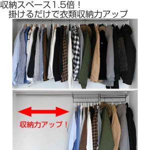 (当店限定カラー)ハンガー 衣類収納アップハン...の詳細画像1