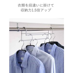 (当店限定カラー)ハンガー 衣類収納アップハン...の詳細画像4