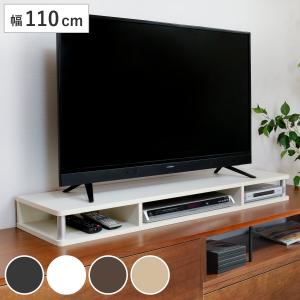 朝日木材加工 ちょい足しラック 幅110cm テレビ台 AVボード （ PC台