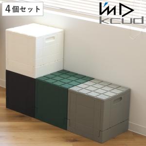 収納ボックス 幅30×奥行30×高さ30.2cm グリッドコンテナー キューブ