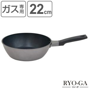 よこやま ニューネオストーンプレミアム フライパン26cm NNS-500S
