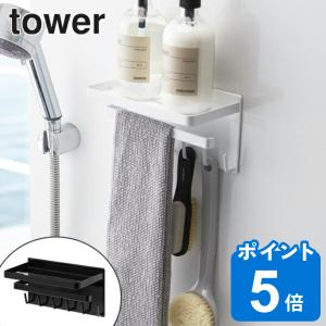 バスラック tower タワー マグネットバスルーム多機能ラック （ バス 収納 ラック ）｜livingut