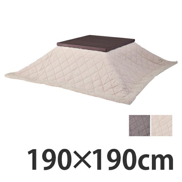 こたつ布団 正方形 薄掛け ツイード 190cm×190cm （ こたつ こたつ掛け布団 コタツ布団...