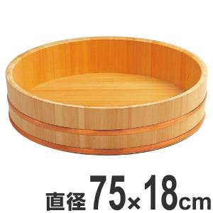 寿司桶 木製 尺5寸 飯切 飯台 桶 業務用 （ 半切り 鮨 寿司 すし おけ