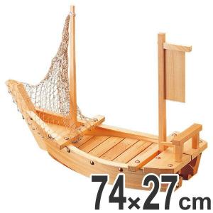 盛器 木製 2.5尺 焼杉大漁舟 舟形 皿 食器 刺身 お造り 舟盛 盛り皿