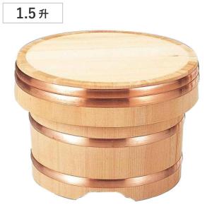 おひつ 木製 7合 天然木 日本製 （ 木製おひつ めしびつ お櫃 江戸