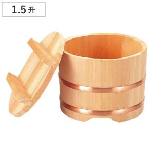 おひつ 木製 7合 天然木 日本製 （ 木製おひつ めしびつ お櫃 江戸