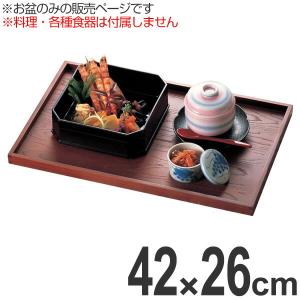福井クラフト 正角盆 木製 尺1.5 隅切瓢春秋 根来 盆 懐石盆 敷 福井クラフト 正角盆 木製 尺1.5 隅切瓢春秋 根来 盆 懐石盆 敷