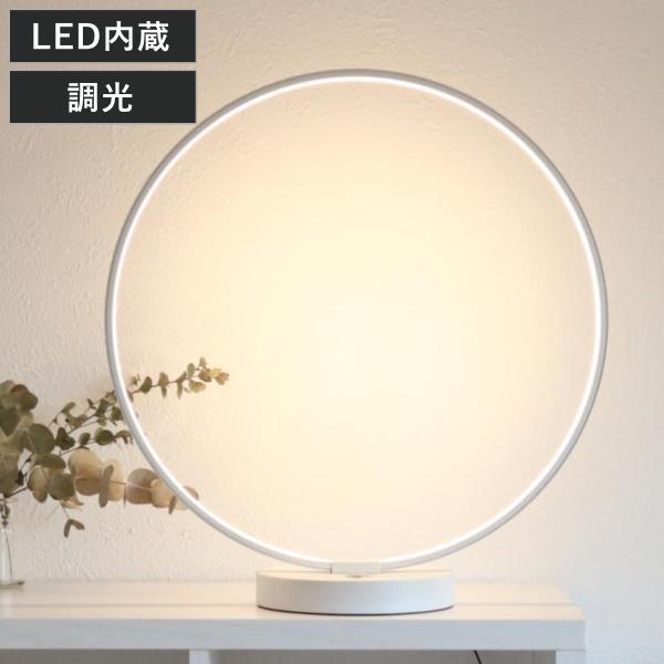 テーブルライト LED 無段階調光 タッチセンサー テーブルランプ 卓上照明 間接照明 （ 調光 お...