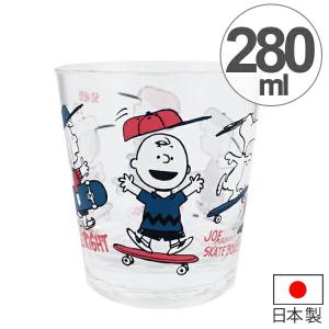 コップ アクリル 280ml タンブラー スヌーピー スケートボード キャラクター （ SNOOPY プラスチック アクリル製 ）｜livingut