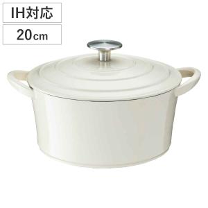 シャスール サブライム ラウンドキャセロール 18cm IH対応 鍋 両手鍋