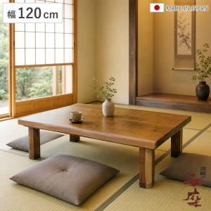 座卓 幅90cm 正方形 継脚付き 家具調こたつ 円居 木製 日本製