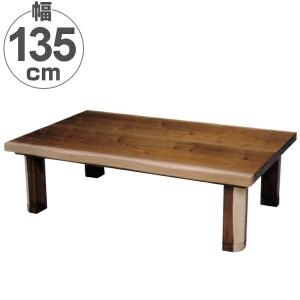 座卓 幅120cm 家具調こたつ 天然 木製 日本製 （ こたつ コタツ 炬燵