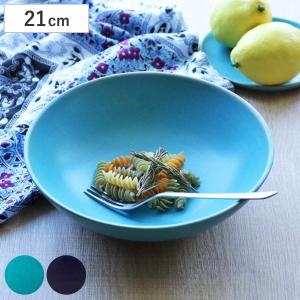 ボウル 21cm Blueシリーズ 陶器 食器 笠間焼 日本製 （ お皿 皿 カレー